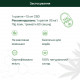 ОЛІЯ CBD 30% ЗІ СМАКОМ М'ЯТИ ДЛЯ ЗНЯТТЯ СТРЕСУ, РОЗСЛАБЛЕННЯ ТА КОНЦЕНТРАЦІЇ 