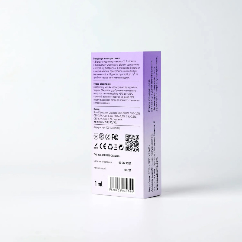 ИНГАЛЯТОР С 84% КБД BROAD SPECTRUM ДЛЯ БЫСТРОГО ЭФФЕКТА